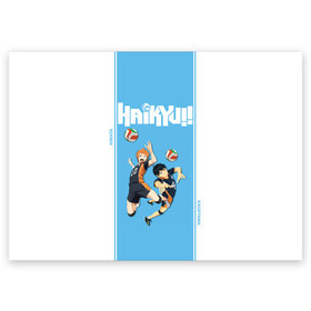 Поздравительная открытка с принтом Хината и Кагеяма Haikyuu!! в Белгороде, 100% бумага | плотность бумаги 280 г/м2, матовая, на обратной стороне линовка и место для марки
 | anime | haikyu | haikyuu | karasuno | manga | аниме | волейбол | волейбольный клуб | вороны | карасуно | король площадки | манга | ниндзя шоё | синяя | старшая школа | тобио кагеяма | хаику | хаикую | шоё хината