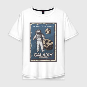 Мужская футболка хлопок Oversize с принтом Galaxy Research Art в Белгороде, 100% хлопок | свободный крой, круглый ворот, “спинка” длиннее передней части | Тематика изображения на принте: art | астероид | астронавт | галактика | иллюстрация