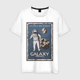 Мужская футболка хлопок с принтом Galaxy Research Art в Белгороде, 100% хлопок | прямой крой, круглый вырез горловины, длина до линии бедер, слегка спущенное плечо. | art | астероид | астронавт | галактика | иллюстрация