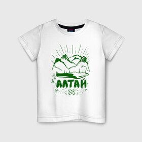 Детская футболка хлопок с принтом Алтай_2 в Белгороде, 100% хлопок | круглый вырез горловины, полуприлегающий силуэт, длина до линии бедер | Тематика изображения на принте: алтай | горы | путешествие