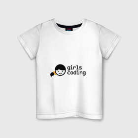 Детская футболка хлопок с принтом Girls Coding в Белгороде, 100% хлопок | круглый вырез горловины, полуприлегающий силуэт, длина до линии бедер | admin | coding | girls | it | programmer | айти | ит | программист | сисадмин