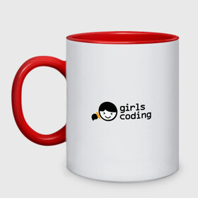 Кружка двухцветная с принтом Girls Coding в Белгороде, керамика | объем — 330 мл, диаметр — 80 мм. Цветная ручка и кайма сверху, в некоторых цветах — вся внутренняя часть | admin | coding | girls | it | programmer | айти | ит | программист | сисадмин