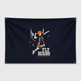 Флаг-баннер с принтом fly high! Шоё Хината Haikyuu!! в Белгороде, 100% полиэстер | размер 67 х 109 см, плотность ткани — 95 г/м2; по краям флага есть четыре люверса для крепления | 10 номер | anime | haikyu | haikyuu | hinata shoyo | karasuno | manga | аниме | волейбол | волейбольный клуб | иероглифы | карасуно | лети высоко | лого | манга | надпись | прыжок | старшая школа | хаику | хаикую