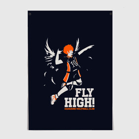 Постер с принтом fly high! Шоё Хината Haikyuu!! в Белгороде, 100% бумага
 | бумага, плотность 150 мг. Матовая, но за счет высокого коэффициента гладкости имеет небольшой блеск и дает на свету блики, но в отличии от глянцевой бумаги не покрыта лаком | 10 номер | anime | haikyu | haikyuu | hinata shoyo | karasuno | manga | аниме | волейбол | волейбольный клуб | иероглифы | карасуно | лети высоко | лого | манга | надпись | прыжок | старшая школа | хаику | хаикую