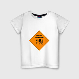 Детская футболка хлопок с принтом Caution! Admin Work! в Белгороде, 100% хлопок | круглый вырез горловины, полуприлегающий силуэт, длина до линии бедер | admin | it | sysadmin | work | админ | айти | внимание | знак | ит | осторожно | программист | сисадмин