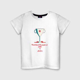 Детская футболка хлопок с принтом дружба народов ссср бесценна в Белгороде, 100% хлопок | круглый вырез горловины, полуприлегающий силуэт, длина до линии бедер | дружба | молодёжь | наследие | патриотизм