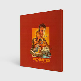 Холст квадратный с принтом 10 years Uncharted в Белгороде, 100% ПВХ |  | game | games | uncharted | анчартед | дрейк | игра | игры | натан | нейтан