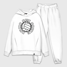 Мужской костюм хлопок OVERSIZE с принтом Bump Set Spike в Белгороде,  |  | ball | beach | game | sport | volley | volleyball | волейбол | волейболист | волейболистка | гол | игра | игрок | мяч | площадка | пляж | пляжный | победа | сетка | спорт | тренер | чемпион