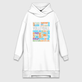 Платье-худи хлопок с принтом Volleyball Words в Белгороде,  |  | ball | beach | game | sport | volley | volleyball | волейбол | волейболист | волейболистка | гол | игра | игрок | мяч | площадка | пляж | пляжный | победа | сетка | спорт | тренер | чемпион