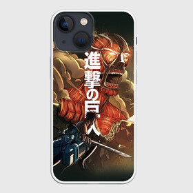 Чехол для iPhone 13 mini с принтом Shingeki No Kyojin. Леви Аккерман в Белгороде,  |  | anime | attack | attack on titan | attack titan | shingeki no kyojin | titan | аккерман | аниме | атака | атака на титанов | атака титанов | вторжение гигантов | леви | титан | титаны