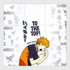 Магнитный плакат 3Х3 с принтом TO THE TOP! Hinata Shoyo в Белгороде, Полимерный материал с магнитным слоем | 9 деталей размером 9*9 см | 10 номер | haikyu | haikyuu | hinata shoyo | karasuno | аниме | волейбол | волейбольный клуб | карасуно | коротышка | красный | мальчик мяч | манга | рыжик | старшая школа | хаикую | чиби чан | шоё хината