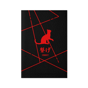 Обложка для паспорта матовая кожа с принтом Старшая Некома кот | Haikyuu!! в Белгороде, натуральная матовая кожа | размер 19,3 х 13,7 см; прозрачные пластиковые крепления | anime | haikyu | haikyuu | manga | nekoma high | аниме | волейбол | волейбольный клуб | кот | коты | кошка | кошки | красная | красный | лого | логотип | манга | надпись | старшая некома | старшая школа | хаику | хаикую