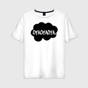 Женская футболка хлопок Oversize с принтом OYAOYAOYA. Haikyu!! в Белгороде, 100% хлопок | свободный крой, круглый ворот, спущенный рукав, длина до линии бедер
 | anime | haikyu | haikyuu | karasuno | manga | аниме | волейбол | волейбольный клуб | карасуно | крик | манга | надпись | некома | ойяойяойя | прикол | прикольная фраза | старшая школа | хаику | хаикую | черное облако