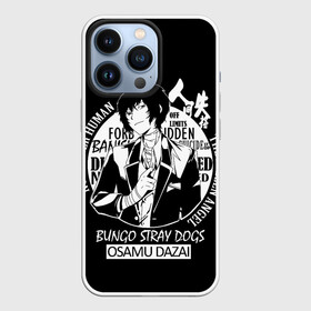 Чехол для iPhone 13 Pro с принтом Осаму Дазай Бродячие псы в Белгороде,  |  | bungo stray dogs | bungou stray dogs | dazai | osamu | osamu dazai | аниме | бродячие псы | великий из бродячих псов | дазай | проза бродячих псов | чуя