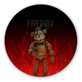 Коврик для мышки круглый с принтом FNAF FREDDY в Белгороде, резина и полиэстер | круглая форма, изображение наносится на всю лицевую часть | игры | искры | красный | стиль | фнаф | фредди