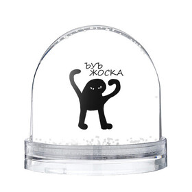 Игрушка Снежный шар с принтом ъуъ жоска в Белгороде, Пластик | Изображение внутри шара печатается на глянцевой фотобумаге с двух сторон | кот | лето | мем | минимализм | ъуъ
