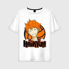 Женская футболка хлопок Oversize с принтом Haikyu Улыбка Хинаты в Белгороде, 100% хлопок | свободный крой, круглый ворот, спущенный рукав, длина до линии бедер
 | hinata | karasuno | shouyou | volleyball | карасуно | хината | шоё