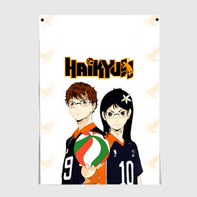 Постер с принтом Майкл и Лили в роли персонажей Haikyuu!! в Белгороде, 100% бумага
 | бумага, плотность 150 мг. Матовая, но за счет высокого коэффициента гладкости имеет небольшой блеск и дает на свету блики, но в отличии от глянцевой бумаги не покрыта лаком | Тематика изображения на принте: anime | haikyu | haikyuu | lily honda | manga | michael and lily | академия шираторизава | аниме | волейбол | волейбольный клуб | лили акааши | лили хонда | лилу | майкл | манга | михаель | хаику | хаикую