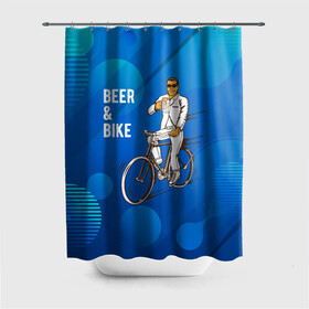 Штора 3D для ванной с принтом Велосипед и пиво в Белгороде, 100% полиэстер | плотность материала — 100 г/м2. Стандартный размер — 146 см х 180 см. По верхнему краю — пластиковые люверсы для креплений. В комплекте 10 пластиковых колец | без рук | вело | велосипед | велосипедист | колеса | руль | спорт