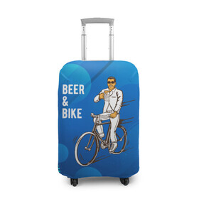 Чехол для чемодана 3D с принтом Велосипед и пиво в Белгороде, 86% полиэфир, 14% спандекс | двустороннее нанесение принта, прорези для ручек и колес | Тематика изображения на принте: без рук | вело | велосипед | велосипедист | колеса | руль | спорт