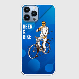 Чехол для iPhone 13 Pro Max с принтом Велосипед и пиво в Белгороде,  |  | Тематика изображения на принте: без рук | вело | велосипед | велосипедист | колеса | руль | спорт