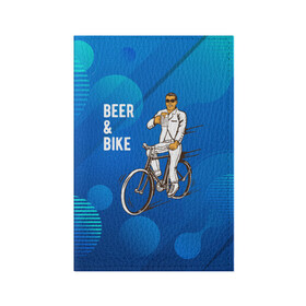 Обложка для паспорта матовая кожа с принтом Велосипед и пиво в Белгороде, натуральная матовая кожа | размер 19,3 х 13,7 см; прозрачные пластиковые крепления | без рук | вело | велосипед | велосипедист | колеса | руль | спорт