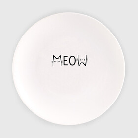 Тарелка с принтом Котик MeoW в Белгороде, фарфор | диаметр - 210 мм
диаметр для нанесения принта - 120 мм | Тематика изображения на принте: cat | citty | meow | кот | котенок | котик | кошка | кошки | мяу