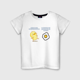 Детская футболка хлопок с принтом Жара в Белгороде, 100% хлопок | круглый вырез горловины, полуприлегающий силуэт, длина до линии бедер | hot | mem | meme | актуальный мем | жара | жара 2021 | жарко | ирония | капец жара | кондиционер | летний мем | лето | лето 2021 | пикабу | со смыслом | футболка на лето | шутка