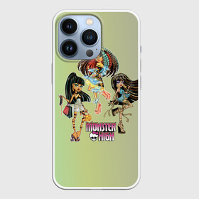 Чехол для iPhone 13 Pro с принтом Monster High в Белгороде,  |  | Тематика изображения на принте: monster high | девочки | монстры | мультфильмы | школа монстров