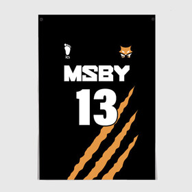 Постер с принтом 13 | MSBY | BLACK JACKALS в Белгороде, 100% бумага
 | бумага, плотность 150 мг. Матовая, но за счет высокого коэффициента гладкости имеет небольшой блеск и дает на свету блики, но в отличии от глянцевой бумаги не покрыта лаком | black jackals | fly high | haikyuu | miya | msby | аниме | волейбол | карасуно | некома | хайкью карасуно | хината