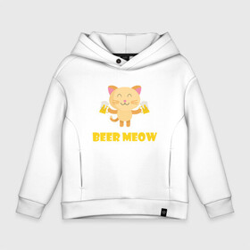 Детское худи Oversize хлопок с принтом Beer Meow в Белгороде, френч-терри — 70% хлопок, 30% полиэстер. Мягкий теплый начес внутри —100% хлопок | боковые карманы, эластичные манжеты и нижняя кромка, капюшон на магнитной кнопке | animal | beer | cat | cute | kitty | meow | друг | животные | киска | кися | китти | кот | котенок | котик | котэ | кошечка | кошка | мур | мяу | питомец