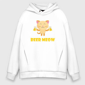 Мужское худи Oversize хлопок с принтом Beer Meow в Белгороде, френч-терри — 70% хлопок, 30% полиэстер. Мягкий теплый начес внутри —100% хлопок | боковые карманы, эластичные манжеты и нижняя кромка, капюшон на магнитной кнопке | Тематика изображения на принте: animal | beer | cat | cute | kitty | meow | друг | животные | киска | кися | китти | кот | котенок | котик | котэ | кошечка | кошка | мур | мяу | питомец