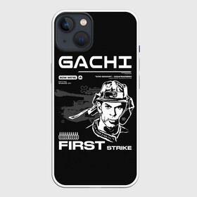 Чехол для iPhone 13 с принтом Гачи первый удар в Белгороде,  |  | Тематика изображения на принте: gachi | gachimuchi | mem | muchi | гачи | гачимучи | мем | мучи