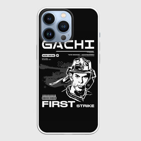 Чехол для iPhone 13 Pro с принтом Гачи первый удар в Белгороде,  |  | Тематика изображения на принте: gachi | gachimuchi | mem | muchi | гачи | гачимучи | мем | мучи
