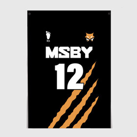 Постер с принтом 12 | MSBY | BLACK JACKALS в Белгороде, 100% бумага
 | бумага, плотность 150 мг. Матовая, но за счет высокого коэффициента гладкости имеет небольшой блеск и дает на свету блики, но в отличии от глянцевой бумаги не покрыта лаком | black jackals | fly high | haikyuu | miya | msby | аниме | волейбол | карасуно | некома | хайкью карасуно | хината