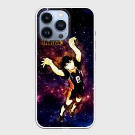 Чехол для iPhone 13 Pro с принтом Космический Тобио Кагеяма Haikyuu в Белгороде,  |  | 9 номер | anime | haikyu | haikyuu | king of the court | manga | аниме | волейбол | волейбольный клуб | звезды | кагеяма | король | король площадки | космос | манга | мяч | старшая карасуно | тобио | хаику | хаикую