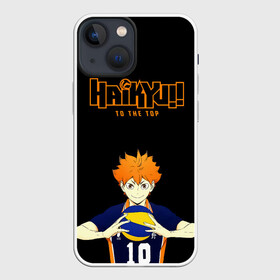 Чехол для iPhone 13 mini с принтом Шоё Хината | Haikyu TO THE TOP в Белгороде,  |  | 10 номер | haikyu | haikyuu | hinata shoyo | karasuno | аниме | волейбол | волейбольный клуб | карасуно | коротышка | красный | мальчик мяч | манга | рыжик | старшая школа | хаикую | чиби чан | шоё хината