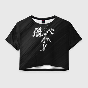 Женская футболка Crop-top 3D с принтом Fly high Шоё Хината Haikyuu!! в Белгороде, 100% полиэстер | круглая горловина, длина футболки до линии талии, рукава с отворотами | 10 номер | haikyu | haikyuu | hinata shoyo | karasuno high | аниме | волейбол | карасуно | коротышка | красный | мальчик мяч | манга | рыжик | старшая школа | флу хайг | хаику | хаикую | чиби чан