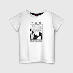 Детская футболка хлопок с принтом Gojo Satoru в Белгороде, 100% хлопок | круглый вырез горловины, полуприлегающий силуэт, длина до линии бедер | goj satoru | jujutsu kaisen | manga | satoru | аниме | битва магов | годжо сатору | магическая битва | магия | манга