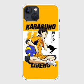 Чехол для iPhone 13 с принтом Юу Нишиноя из Карасуно | Haikyu в Белгороде,  |  | Тематика изображения на принте: 4 номер | anime | haikyu | haikyuu | karasuno | manga | аниме | божественный хранитель карасуно | волейбол | волейбольный клуб | карасуно | манга | ноя сан | саеко | старшая школа | супер либеро | хаику | хаикую | юу чан