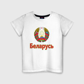 Детская футболка хлопок с принтом Беларусь в Белгороде, 100% хлопок | круглый вырез горловины, полуприлегающий силуэт, длина до линии бедер | belarus | ussr | беларусь | белорус | белоруссия | лукашенко | минск | ссср | страна | турист | флаг