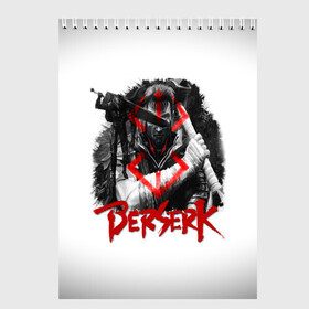 Скетчбук с принтом Берсерк - Berserk в Белгороде, 100% бумага
 | 48 листов, плотность листов — 100 г/м2, плотность картонной обложки — 250 г/м2. Листы скреплены сверху удобной пружинной спиралью | anime | berserk | аниме | берсерк | бесерк | гатс | манга | мультфильм