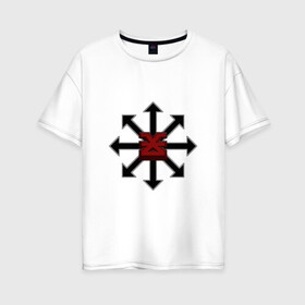 Женская футболка хлопок Oversize с принтом Звезда Хаоса Кхорна в Белгороде, 100% хлопок | свободный крой, круглый ворот, спущенный рукав, длина до линии бедер
 | blood god | khorne | wh40k | ваха | звезда | кхорн | хаос