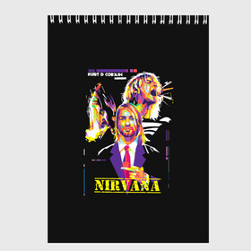 Скетчбук с принтом Kurt Cobain в Белгороде, 100% бумага
 | 48 листов, плотность листов — 100 г/м2, плотность картонной обложки — 250 г/м2. Листы скреплены сверху удобной пружинной спиралью | alternative | kurt cobain | metall | music | nirvana | rock | альтернатива | курт кобейн | курт кобэйн | металл | музыка | нирвана | нирванна | рок