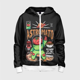 Детская толстовка 3D на молнии с принтом Astromato в Белгороде, 100% полиэстер |  манжеты и пояс оформлены широкой мягкой резинкой, двухслойный капюшон со шнурком для регулировки, спереди карманы и застежка-молния
 | alive | astronaut | defender | food | galaxy | ketchup | monster | moon | pizza | planet | space | spaghetti | tomato | vegetable | астронавт | галактика | еда | живая | живой | защитник | кетчуп | космос | луна | монстр | овощ | пицца | планета | помидор