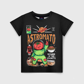 Детская футболка 3D с принтом Astromato в Белгороде, 100% гипоаллергенный полиэфир | прямой крой, круглый вырез горловины, длина до линии бедер, чуть спущенное плечо, ткань немного тянется | alive | astronaut | defender | food | galaxy | ketchup | monster | moon | pizza | planet | space | spaghetti | tomato | vegetable | астронавт | галактика | еда | живая | живой | защитник | кетчуп | космос | луна | монстр | овощ | пицца | планета | помидор