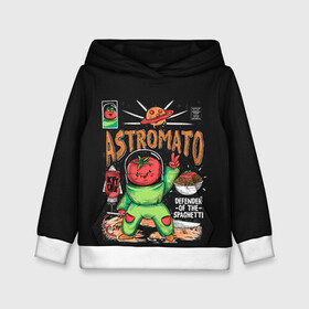 Детская толстовка 3D с принтом Astromato в Белгороде, 100% полиэстер | двухслойный капюшон со шнурком для регулировки, мягкие манжеты на рукавах и по низу толстовки, спереди карман-кенгуру с мягким внутренним слоем | alive | astronaut | defender | food | galaxy | ketchup | monster | moon | pizza | planet | space | spaghetti | tomato | vegetable | астронавт | галактика | еда | живая | живой | защитник | кетчуп | космос | луна | монстр | овощ | пицца | планета | помидор