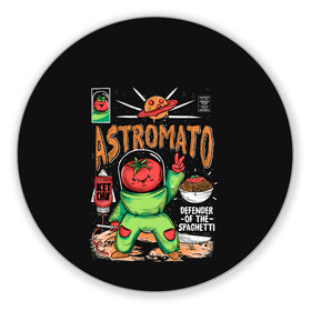 Коврик для мышки круглый с принтом Astromato в Белгороде, резина и полиэстер | круглая форма, изображение наносится на всю лицевую часть | Тематика изображения на принте: alive | astronaut | defender | food | galaxy | ketchup | monster | moon | pizza | planet | space | spaghetti | tomato | vegetable | астронавт | галактика | еда | живая | живой | защитник | кетчуп | космос | луна | монстр | овощ | пицца | планета | помидор