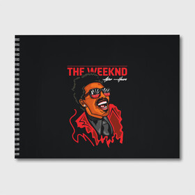 Альбом для рисования с принтом The Weeknd - After Hours в Белгороде, 100% бумага
 | матовая бумага, плотность 200 мг. | Тематика изображения на принте: blinding lights | music | pop | star boy | the weekend | the weeknd | музыка | уикенд