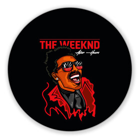 Коврик для мышки круглый с принтом The Weeknd - After Hours в Белгороде, резина и полиэстер | круглая форма, изображение наносится на всю лицевую часть | blinding lights | music | pop | star boy | the weekend | the weeknd | музыка | уикенд